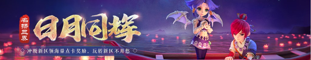 长白山喷发